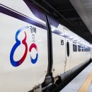 80 이미지