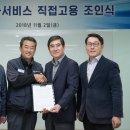 삼성전자서비스㈜ 이미지