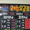 창동탁구클럽