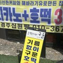 장자도 | 🌊 군산선유도카페 구움 후기｜장자도카페 테라스 오션뷰에 호떡 디저트까지, 군산디저트카페 찾으면 여기