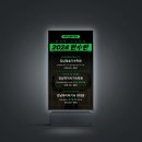 수디자인광고
