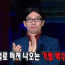 프리탱고 | 키노시타컵 프리후기(차준환)