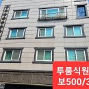 우송대 서문(건너편) 이미지
