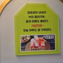 삼양축산 | 당감동 신상고기집 승승집무한냉삼 고기 라면 무한리필