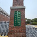 광주동성중학교 이미지