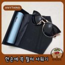 호비통상 | 선글라스 크기인데 수압은 대포? 블루지 미니 샤워기 사용기