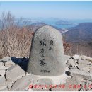 팔영산(八影山)＜다도해국립공원 팔영산지구에 편입됨을 오늘 알았다＞ 이미지