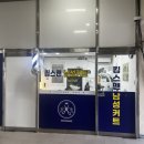 킹스맨남성컷트