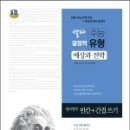 날아라영어