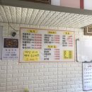 증평한돈축산물식당 이미지