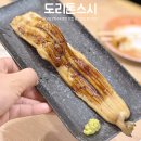 세이마트 | 삿포로맥주박물관 맛집 가성비 좋은 회전초밥, 도리톤스시 코우세이점 웨이팅 후기