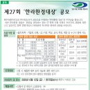 한라환경 이미지