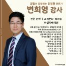 (주)유피교육