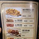 노랑통닭고현점 | 거제 고현 치킨 솔직후기 [노랑통닭]