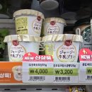 세븐일레븐(원문점) | 세븐일레븐 오하요 푸딩 후기