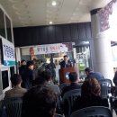 금왕읍사무소 이미지