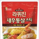 브랜드햄 이미지
