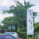 삼가명품한우 이미지