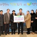 전곡초등학교 이미지