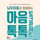 청주시 청원정신건강복지센터 이미지