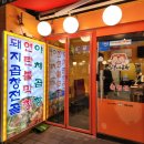 구리 삼촌네곱창 돌다리 야채곱창 맛집