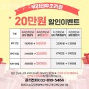 우리산후조리원 | 인천연수구산후조리원 우리산후조리원 비용 후기