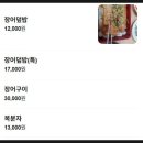 노래2리 경로당 | 제주유채꽃명소 제주산방산 장어덮밥 (사계의 시간)