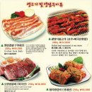 양타령 네이버블로그
