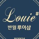 속옷토탈숍