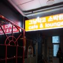 모두모두 성인콜라텍 이미지