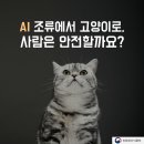 (주)새농 이미지