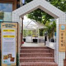 동백전자 | [대구 삼삼막창 수성못점]막창3+3 이벤트중/깔끔하고 맛있는 막창집/내돈내산 후기