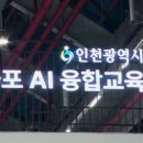 구월중학교 이미지