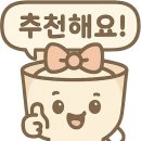 별찌개마을