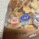 황실미가 | 입맛이 없거나 임산부 입덧에 좋은 황실미가 쌀누룽지 내돈내산 솔직후기