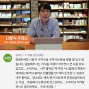 고양이를 부탁해 이미지