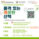 부개로 매일일보