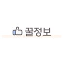 강뚝 꼬치구이전문점(선릉점) 네이버블로그