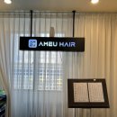 수빈헤어 | 성신여대미용실 아미유헤어 수빈 디자이너님 염색후기, 컬러 바꾸고 분위기 완전 달라짐