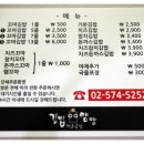 얌얌김밥 - 성남시 수정구 시민로142번길 21 | 얌얌김밥