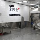 경동구내식당 - 연제구 온천천남로 187 | 경동구내식당