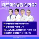 100세 시대, 첨단의료로 건강하게 이미지