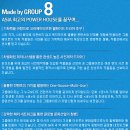 크리에이티브리더스그룹 이미지