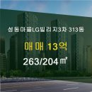 LG6차 이미지