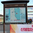 울진중앙농업협동조합 근남지점