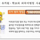 대상학원 - 수원시 장안구 송원로 113 | 대상학원