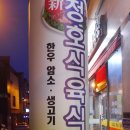 청호축산 이미지