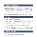 서부산세무서 이미지