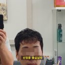 펌컷