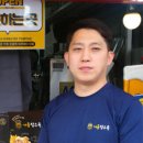 청년탕수육